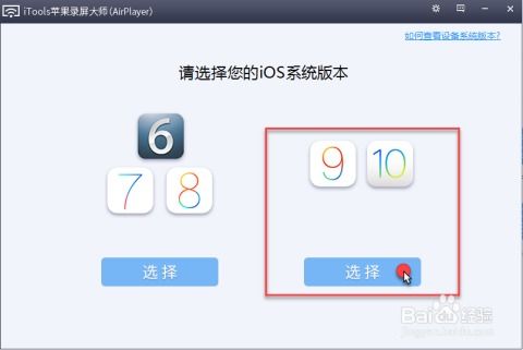 ios pc移植游戏,畅享无限乐趣(图3)