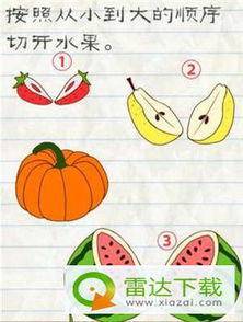 找厕所最囧游戏2,笑翻你的尴尬时刻(图3)