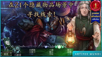 狩魔者游戏,狩魔者世界的冒险之旅(图2)