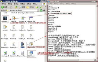 拷游戏到网吧,畅享无限乐趣的秘密武器(图3)