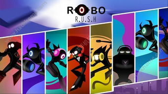 robo游戏,罗博游戏中的智能世界之旅(图3)