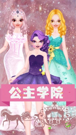 搭配公主游戏,公主们的奇幻冒险之旅(图3)