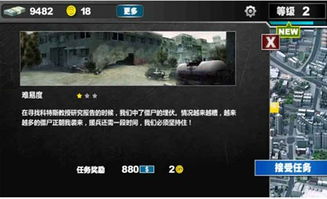 末日游戏战场,生存与毁灭的极限挑战(图2)