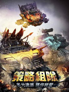末日游戏战场,生存与毁灭的极限挑战(图3)