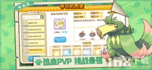 口袋游戏官网,探索无尽乐趣的奇幻世界(图3)