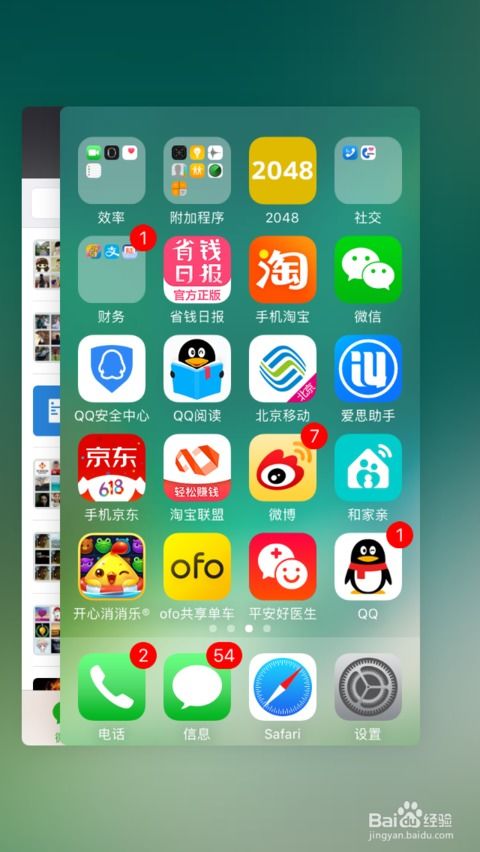 苹果手机游戏最热,揭秘最热门游戏榜单(图1)
