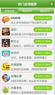 苹果手机游戏最热,揭秘最热门游戏榜单(图3)