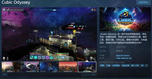 探索型游戏,揭秘探索型游戏的魅力之旅(图3)
