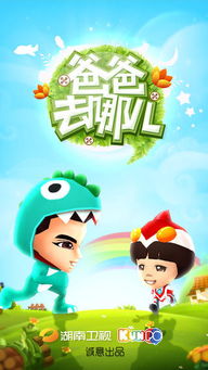 爸爸是在游戏,一场现实与虚拟的完美融合(图1)