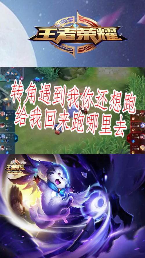 最近很流行的游戏歌,探寻最新游戏主题曲的魅力(图1)