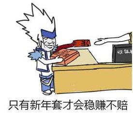 玩游戏待遇,揭秘游戏界的待遇诱惑(图1) 玩游戏待遇,揭秘游戏界的待遇诱惑(图1)