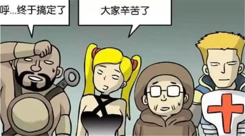 玩游戏待遇,揭秘游戏界的待遇诱惑(图2) 玩游戏待遇,揭秘游戏界的待遇诱惑(图2)