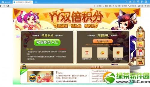 积分游戏大平台(图1) 积分游戏大平台(图1)