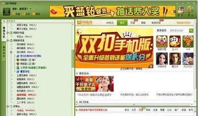 醴陵同城游戏下载,畅享欢乐时光(图3) 醴陵同城游戏下载,畅享欢乐时光(图3)