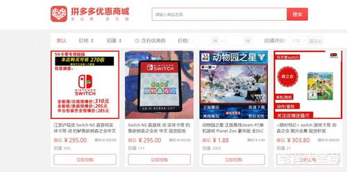 中国禁售游戏,政策解读与行业影响深度剖析(图1) 中国禁售游戏,政策解读与行业影响深度剖析(图1)