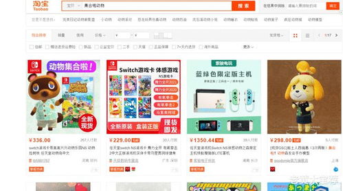 中国禁售游戏,政策解读与行业影响深度剖析(图3) 中国禁售游戏,政策解读与行业影响深度剖析(图3)