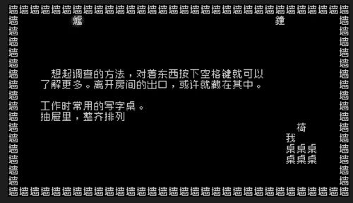 文字游戏测试,探索语言魅力与智慧碰撞之旅(图3)