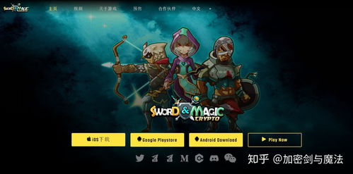 全法游戏,探索全球电竞盛宴的无限魅力(图3)