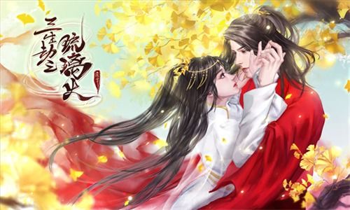 琉璃火游戏,探索神秘世界的奇幻之旅(图1)