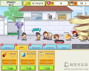 美食游戏家安卓版无弹窗下载v1.0.0 (图2) 美食游戏家安卓版无弹窗下载v1.0.0 (图2)