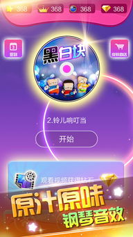 灰白1.0安卓游戏(图1)