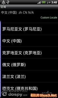 小桃的纠结安卓游戏 (图3) 小桃的纠结安卓游戏 (图3)