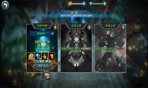 绿色兵团单机游戏下载 (图2) 绿色兵团单机游戏下载 (图2)