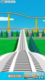 头号公路游戏安装完整版2024下载 (图1)