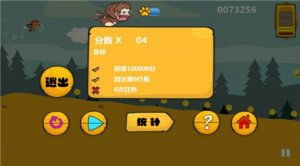僵尸生化危机游戏光我官方版下载v1.0.2 (图3)