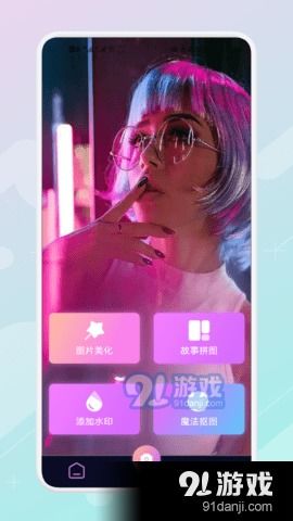 xboxgamepass游戏库app安卓版免费版下载安装 (图1)