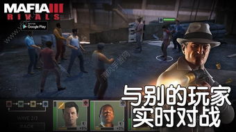 越野山道游戏安卓版 (图1)