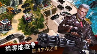 越野山道游戏安卓版 (图2)