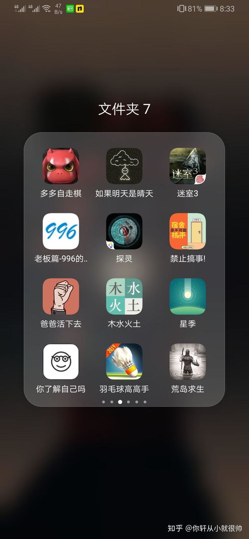 随身游世界街景地图 (图1)
