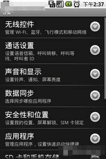 随身游世界街景地图 (图3)