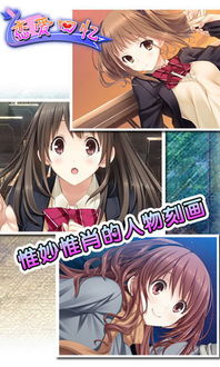 吾爱破解游戏盒子app安卓版下载 (图2) 吾爱破解游戏盒子app安卓版下载 (图2)