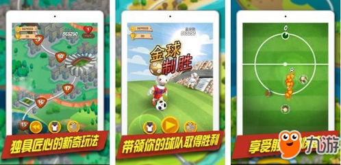 宠物王国外传 (图3) 宠物王国外传 (图3)