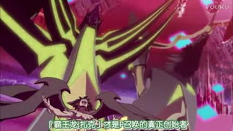 游戏王arcv主题曲,梦想与勇气的交响乐章(图3) 游戏王arcv主题曲,梦想与勇气的交响乐章(图3)