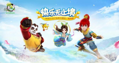 青岛乐游游戏,尽享欢乐时光(图1) 青岛乐游游戏,尽享欢乐时光(图1)