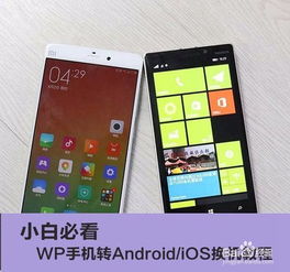 wpsoffice手机版下载 (图1) wpsoffice手机版下载 (图1)