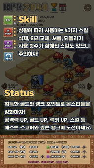 绝对才能生存RPG(AbsoluteTalentSurvivalRPG) (图2) 绝对才能生存RPG(AbsoluteTalentSurvivalRPG) (图2)