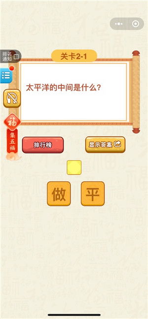最囧烧脑游戏2完整版手机安卓下载安装2024 (图1) 最囧烧脑游戏2完整版手机安卓下载安装2024 (图1)