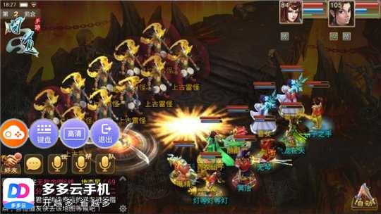 闪玩安卓版 (图2) 闪玩安卓版 (图2)