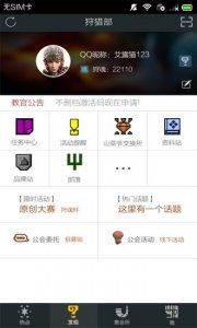 nightgamer游戏网瘾少女 (图1) nightgamer游戏网瘾少女 (图1)