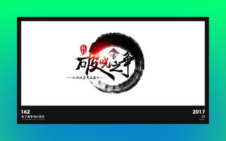 网页游戏带团,带你领略团队协作的魅力(图2) 网页游戏带团,带你领略团队协作的魅力(图2)