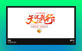 网页游戏带团,带你领略团队协作的魅力(图1) 网页游戏带团,带你领略团队协作的魅力(图1)