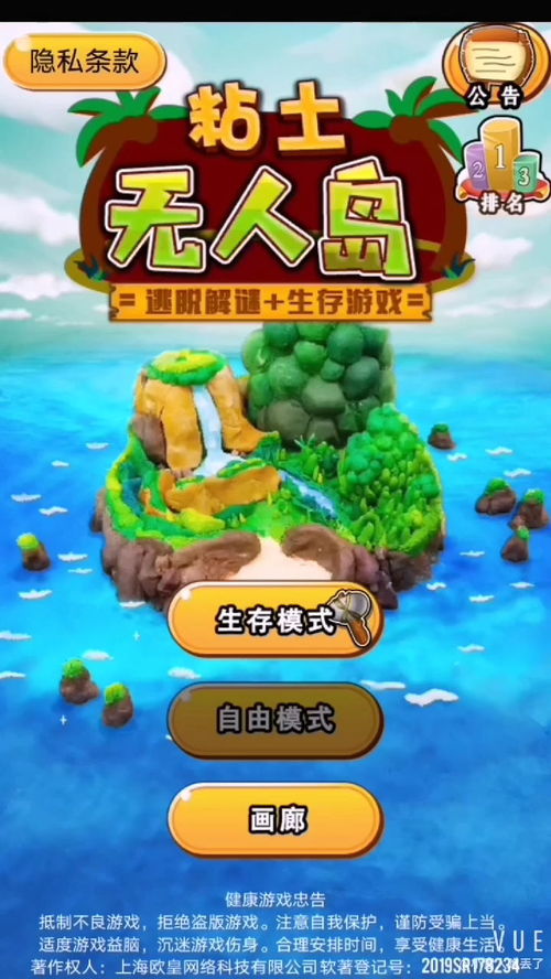 细节小游戏(图1) 细节小游戏(图1)
