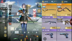 细节小游戏(图2) 细节小游戏(图2)