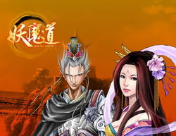 玄幻游戏美女(图3) 玄幻游戏美女(图3)