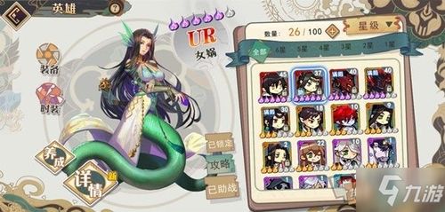 女娲小游戏,神秘传说中的奇幻冒险之旅(图2) 女娲小游戏,神秘传说中的奇幻冒险之旅(图2)