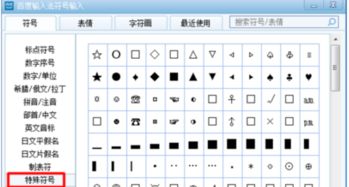 M游戏符号(图2) M游戏符号(图2)